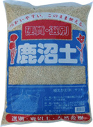 鹿沼土硬質選別　小粒