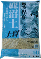 黒土