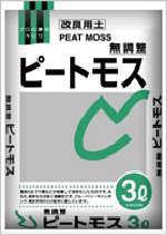 ピートモス無調整（ｐH3.0～4.5）